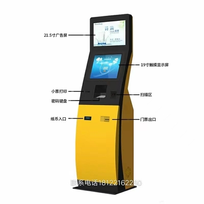 Check In And Check Out Self Service Kiosk For Aiport Hotel And Hospital