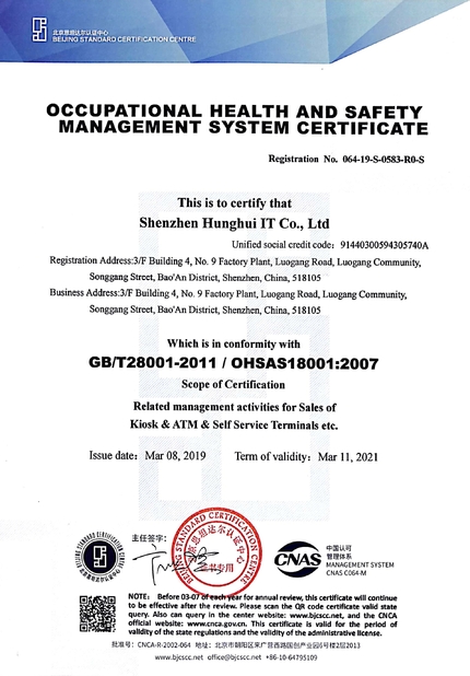 China Shenzhen Hunghui It Co. Ltd certification